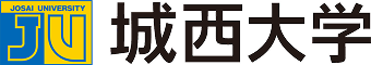 城西大学のロゴ